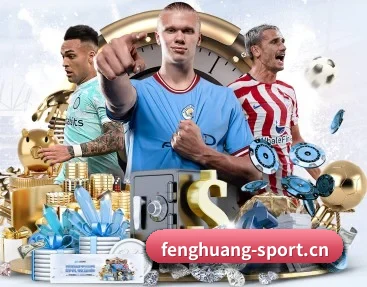 凤凰体育sport APP
