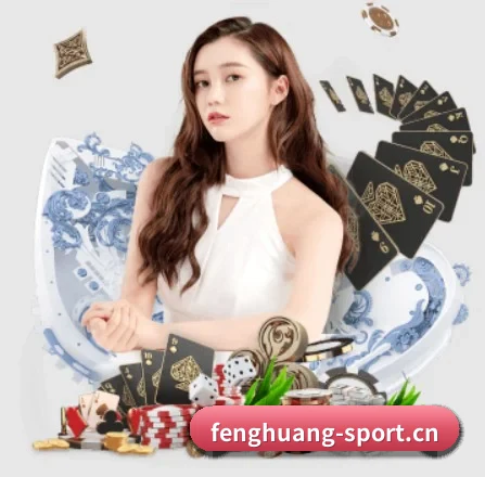 凤凰体育sport APP 界面